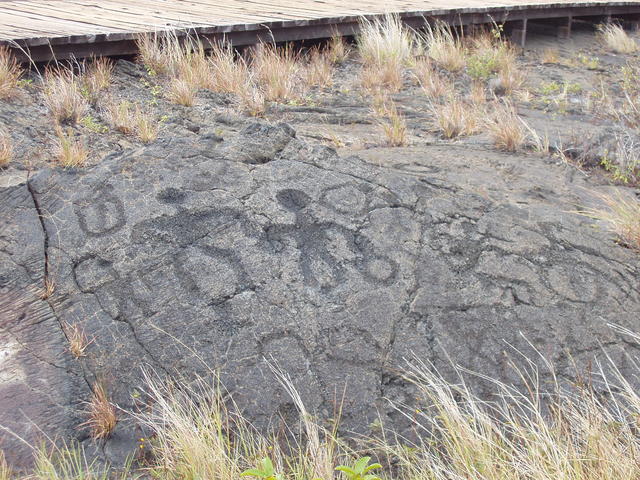 ancient rock art - free image